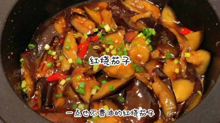 超级下饭的红烧茄子煲,做法简单,学起来~(拯救饥饿)